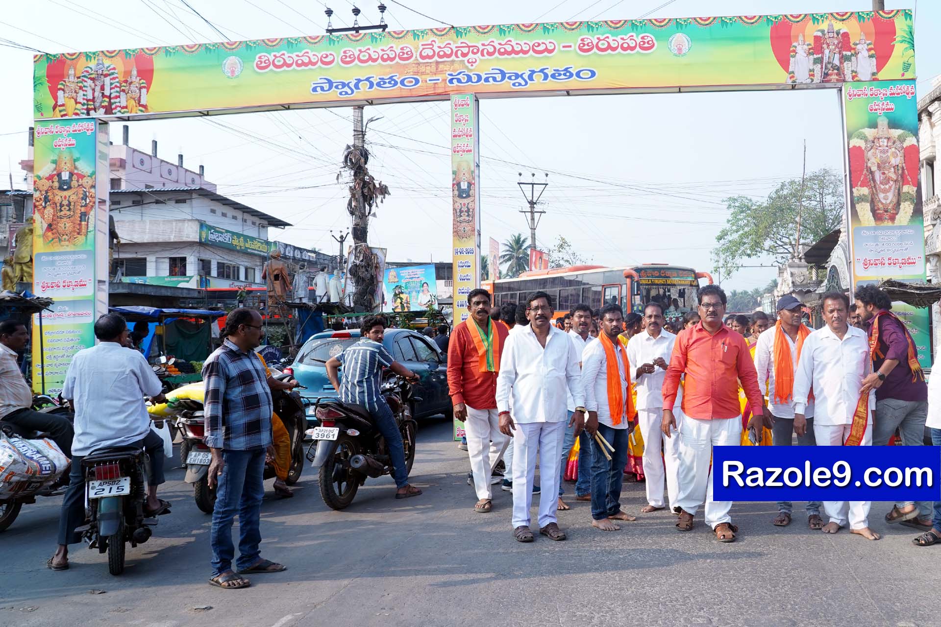 Srinivasa Kalyanam - vegivaaripalem - 2026
